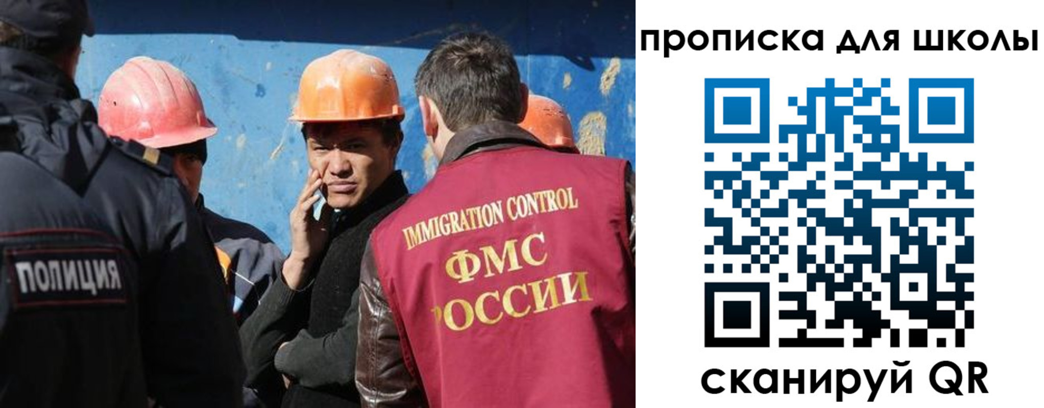 временная регистрация собственник в Ишиме