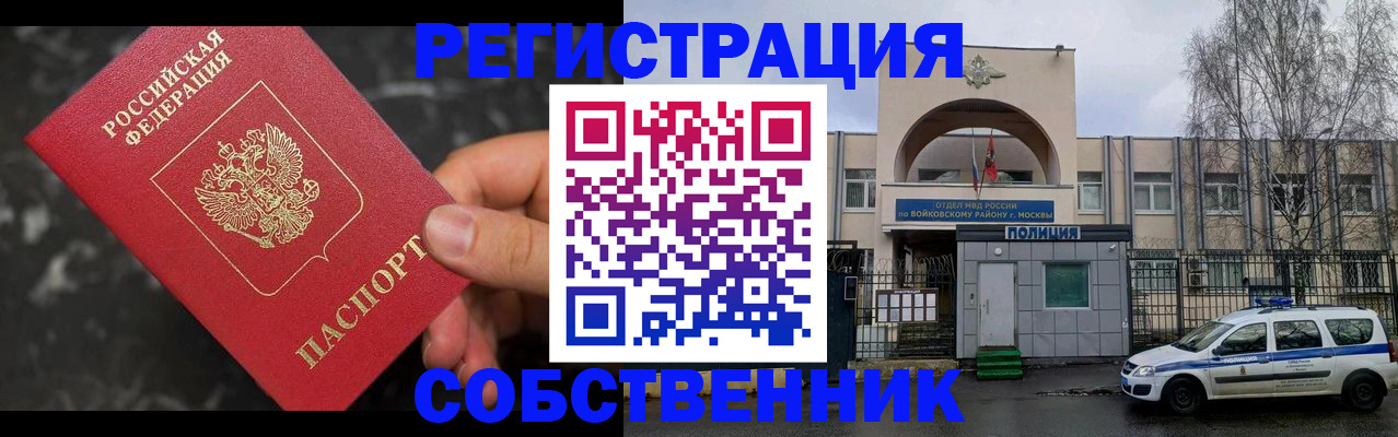 форма 3 в Ишиме