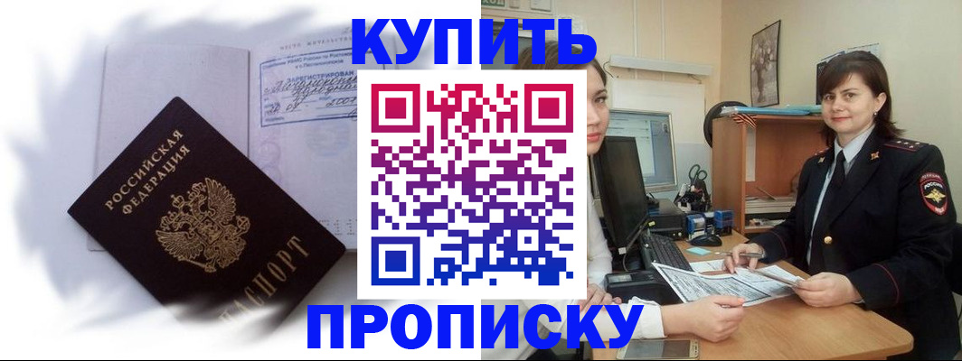 форма 3 в Ишиме